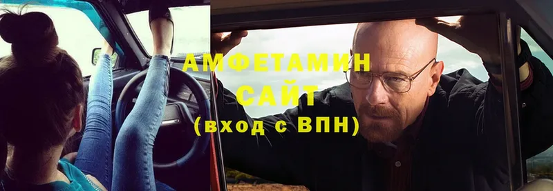 Амфетамин Premium Всеволожск