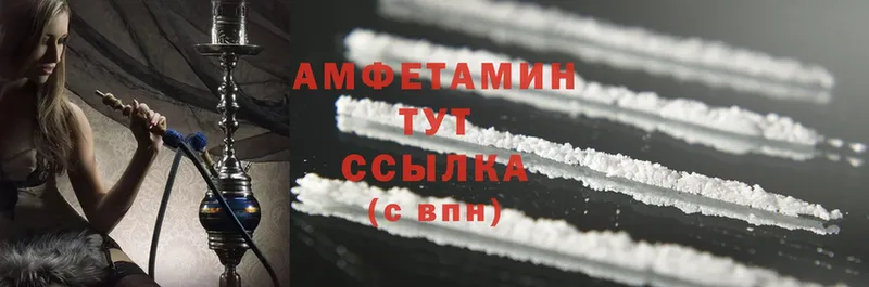 Amphetamine VHQ  Всеволожск 