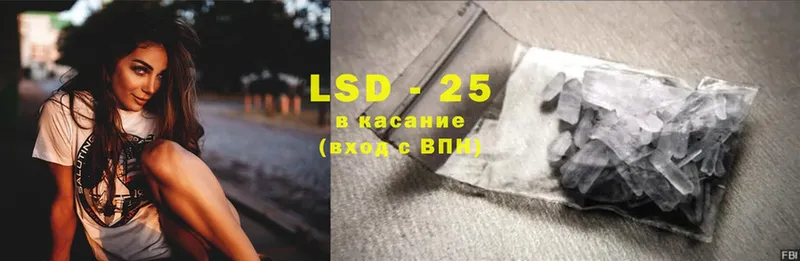 купить закладку  Всеволожск  LSD-25 экстази кислота 